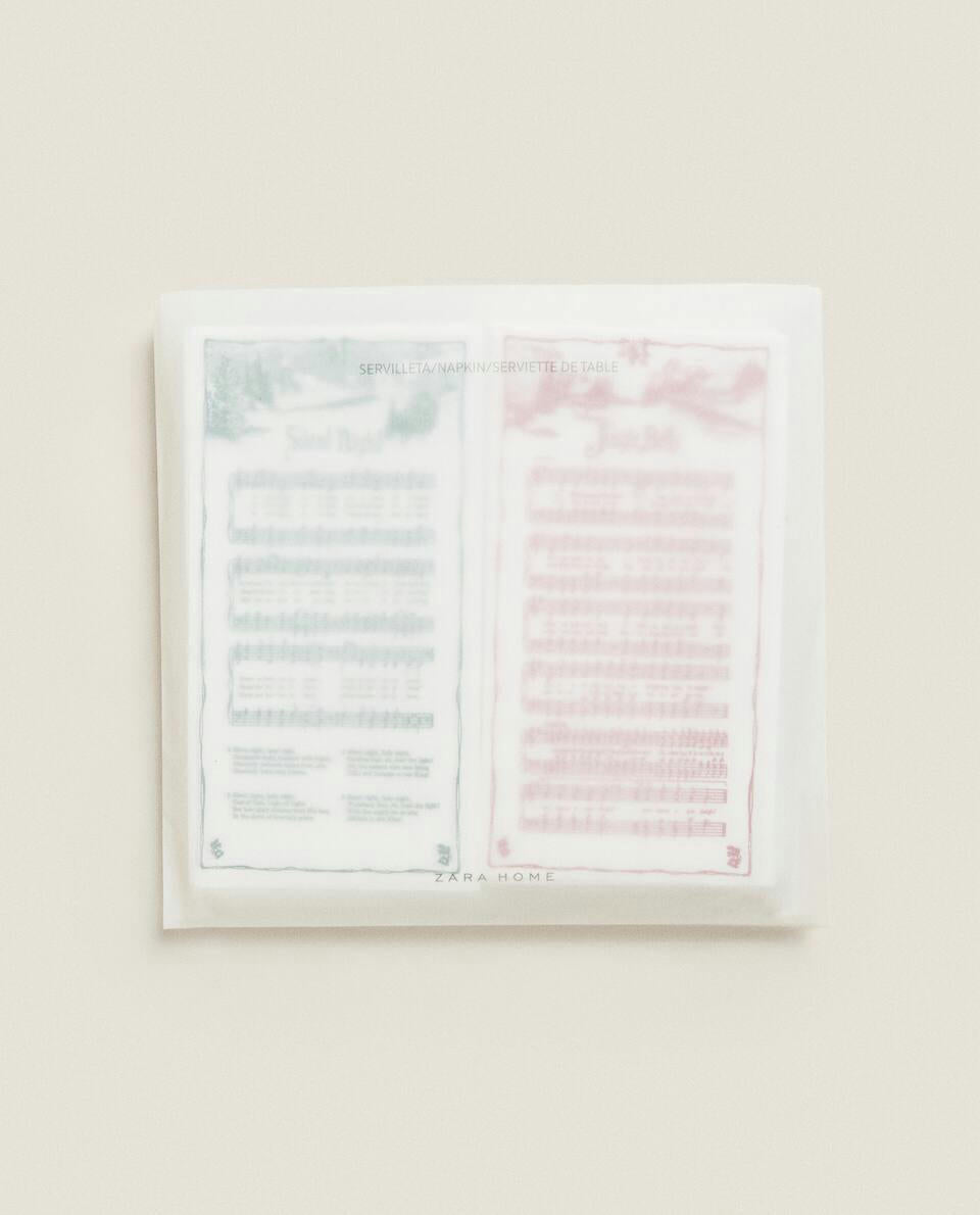 PACK OF PAPER NAPKINS WITH CHRISTMAS CAROLS (PACK OF 30)